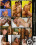 Dilf Adventures 5 Vorschau