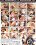 Boys First Time 26 Vorschau