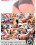 Anal Workout 2 Vorschau