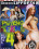 Roccos Psycho Teens 4 Vorschau