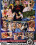 Roccos Psycho Teens 4 Vorschau
