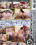 Young White Booty World 1 Vorschau