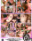 Young And Glamorous 4 Vorschau