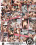 Orgy Masters 2 Vorschau