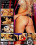 Booty Pageant Vorschau