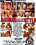 Banging Tranny Style Vorschau