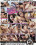 Slutty School Girls 4 Vorschau