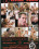 Bareback Big Uncut Dicks 5 Vorschau