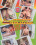 Pro Amateur - Extra pervers Vorschau