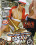 She Plays A Mean Rusty Trombone 2 Vorschau