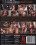 Bound Gangbangs - Gangbang In Freight ... Vorschau