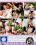 Juicy Girls Vorschau