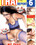 Thai Report  6 Vorschau