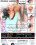 Girl Girl Studio Vorschau
