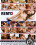 Remy 2 Vorschau