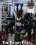 The Domina Files 74 Vorschau