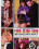 Euro Glam Bang 13 Vorschau
