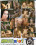 She Males From Rio 8 Vorschau