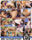 Casting Couch Auditions Vorschau