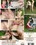 Hot Love Charm Vorschau