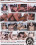 Home Made Fresh Faces 5 Vorschau