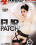 4hr Fur Patch Vorschau