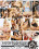 4hr Massive Milf Mounds Vorschau