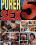 Purer Sex Vorschau