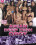 Asian Deep Dish Orgy Vorschau