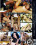 Surprise In My Panties 2 Vorschau