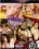 Chubby Delights 3 Vorschau