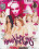Almost Virgins  2 Vorschau