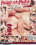 Rough And Ready  3 Vorschau