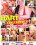 Hart Rangenommen Vorschau