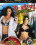 Doctor Adventures 15 Vorschau