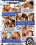 Sperm Swap In Europe 4 Vorschau