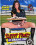 Slutty Times At Innocent High Vorschau