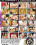 Big Naturals 28 Vorschau