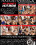 My Friends Hot Mom 37 Vorschau