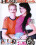 Home Made Sex 9 Vorschau