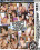 Teen Monster Cock Worship 2 Vorschau