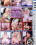 Seducing Grandma 2 Vorschau