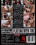 Hardcore Gangbang - Playing With Fire Vorschau