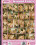 Shaved Teens Vorschau