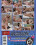 Net Skirts 11 Vorschau