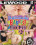 Butthole Barrio Bitches 2 Vorschau