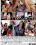 Pissing In Action: Natural Born Pissers 17 Vorschau