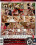 Love Explosion 3 Vorschau