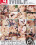4hr Milf All Stars 4 Vorschau