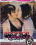 Rooftop Lesbians 1 Going Up Go Down Vorschau